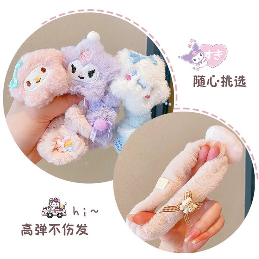 可爱卡通毛绒小女孩发圈秋冬马尾大肠发绳玉桂狗库洛米头绳女发饰 Q687 Kitty猫