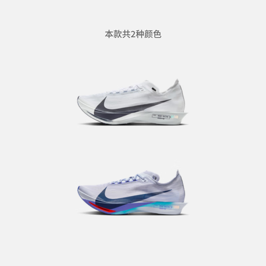 Nike men's lightweight professional running shoes for autumn road racing official NIKE STREAKFLY HF6416 100 white/iron frame black/mist black blue/white gold/bright crimson/metallic silver 40.5