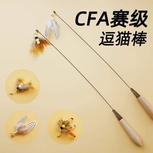 Kitten Meow Meow CFA Competition Cat Funny Stick Long Rod Cat Toy Funny Cat Feather Replacement Head Kitten Kitten Self-Happiness and Boredom Relief Artifact Competition Grade Wooden Handle Cat Funny Stick