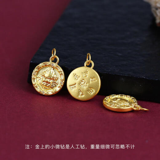 Yage Gold 999 pure gold cyanide-free hard gold inlaid with diamonds to attract wealth Pi Xiu Cai Shen women's pendant necklace bracelet Y511 Cai Xiu (0.55g)