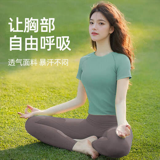 Shuangxiu high-looking yoga clothes for women 2025 new slim fit and high-end sports short-sleeved fitness Pilates training clothes Peacock green short-sleeved XL 120-135Jin Jin equals 0.5 kg