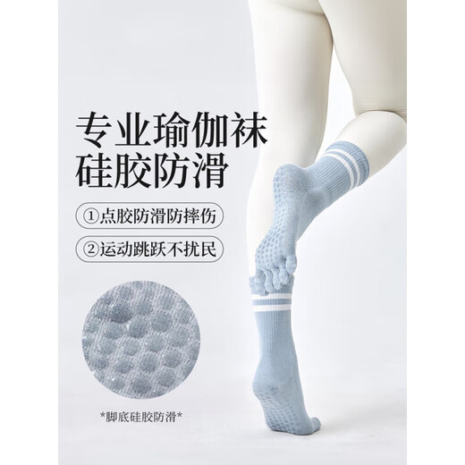 Duwek yoga socks non-slip socks professional sports Pilates mid-length indoor fitness exercise five-finger split toe socks blue