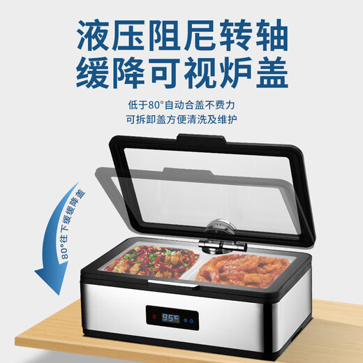 Shanyufu buffet stove Buffy stove CNC electric heating stainless steel hotel breakfast insulation stove dining table single compartment 13L