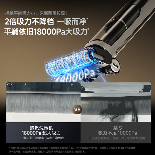 追觅家用洗地机H20ulta平躺CE 180°躺平H20pro旋锋版吸拖洗一体拖地机擦地机除菌快速热烘无线H20旋锋 H20 pro/Ultra 旋锋版