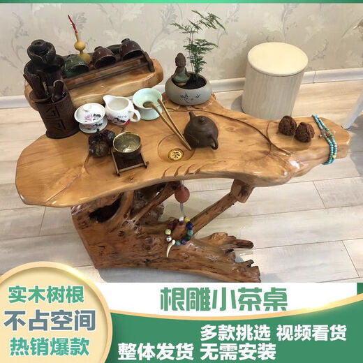 
Pupan Root Carving Tea Table Log Tree Root Tea Table Tea Sea Solid Wood Tea Table Log Wood Root Carving Tea Table Overall Tree Root Tea Table Balcony 3887
