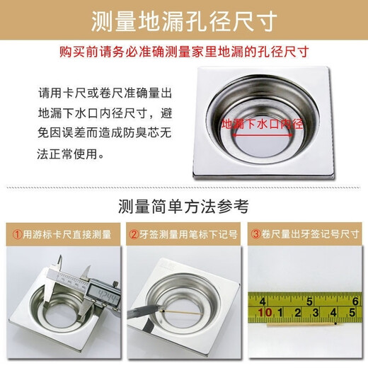 Parrot sewer pipe anti-odor floor drain core floor drain deodorizer drain pipe sewer anti-odor seal ring bathroom floor drain cover deodorant core sewer pipe floor drain small plastic 1 pack