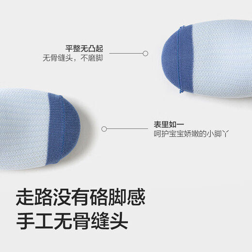 Balabala socks summer mesh socks thin breathable infant socks anti-cold jacquard five pairs pack 209225172202