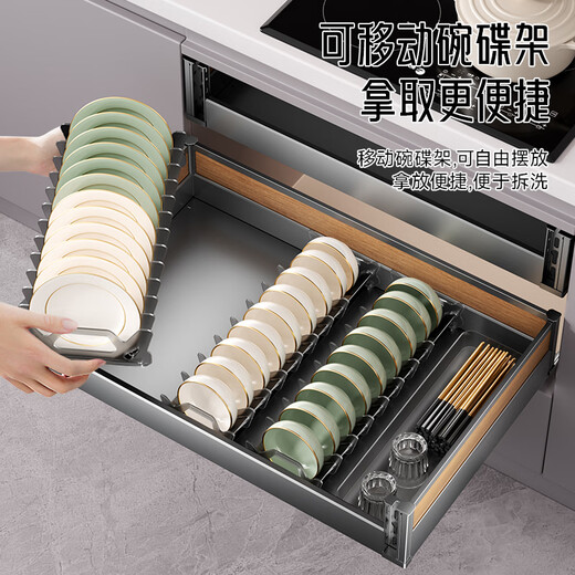 
Aux Kitchen Pull Basket Cabinet Drawer Bowl Basket Dish Storage Rack Double Layer Pull Basket Space Aluminum Pots and Tables Chopsticks Storage Cabinet [Wood Grain Series 700 Cabinet] Cabinet Interior Width 655-695