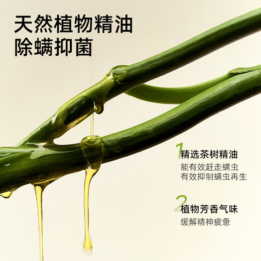 Zhiqi specializes in removing mites and antibacterial sprays, bedding, no-wash, sunscreen, mites, pregnant women and babies, plants to remove mites, tea and woody fragrance 300ml