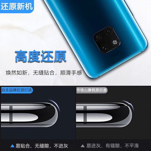 Suitable for original mobile phone Huawei mate20 back cover pro back shell x glass back screen battery back cover replacement shell shell Mate20X 4G sapphire blue back cover with frame +