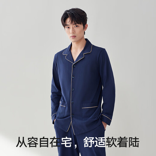 Hailan Home Men's Pyjamas Men's Men's Four saison Universal Abel Cardigan Pure Coton 100% coton peut être porté sur le pantalon à manches longues extérieure