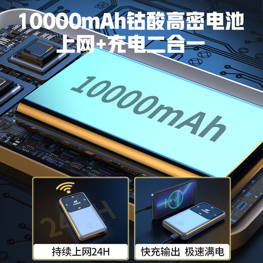 Wireless Maoling's nuevo verdadero 5G portátil wifi móvil 5g red inalámbrica Gigabit red completa de doble banda flujo de alta velocidad enrutador de carga portátil banda ancha portátil coche artefacto al aire libre verdadero 5G portátil WiFi exclusivo modelo Ultra modelo 10G/mes*1 mes