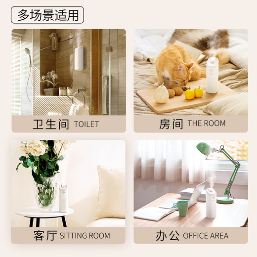 Hui moss aromatherapy machine indoor household automatic fragrance machine electric fragrance diffuser air freshener bedroom fragrance machine essential oil office shopping mall bathroom five-star hotel fragrance diffuser fresh floral fragrance machine + 120ml gardenia flower fragrance