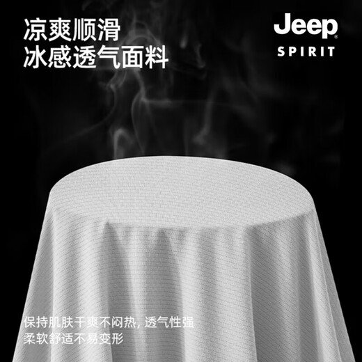 JEEP Jeep sun protection clothing for men and women, anti-UV ultra-thin breathable brim skin windbreaker for men and women, gray L