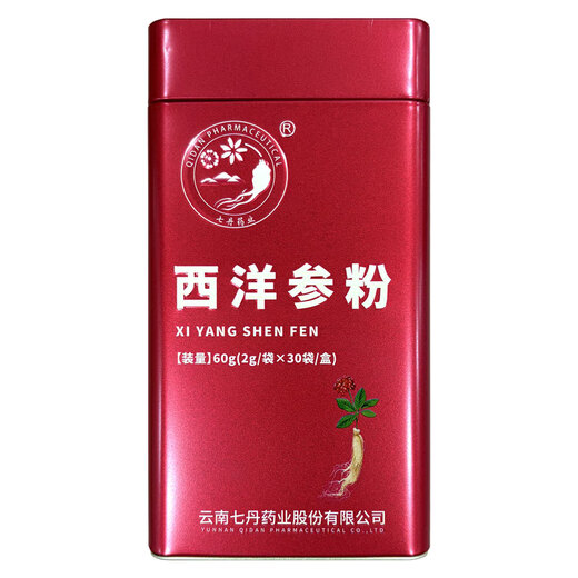 Yunnan Qidan Brand American Ginseng Pulver Jilin American Ginseng Citi Ginseng Red Can Ultrafeine Pulver 60 g können mit Panax -Notoginseng Pulver Salvia Milchpulver gefüllt qi und nährt Yin, klare Wärme und produzieren Speichel und Speichelung [rot Can] 2G * 30 Bags
