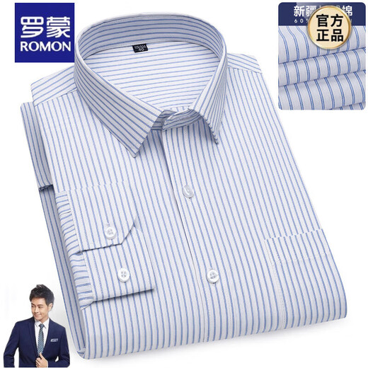 罗蒙秋季纯棉长袖衬衫中年男休闲条纹大码宽松职业工装男式白衬衣 6627 38