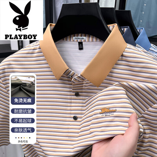 Playboy high-end ice silk short-sleeved T-shirt for men 2025 summer new striped non-marked anti-wrinkle casual and versatile POIO shirt QL-15281-Green M 165 120Jin [Jin equals 0.5 kg] below