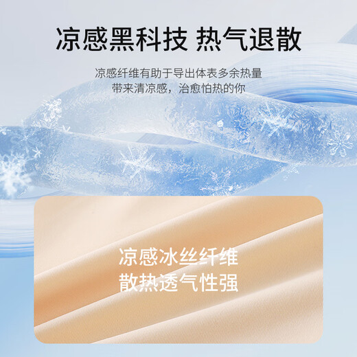 古今（GUJIN）2条装蕾丝安全裤收腹提臀纯棉裆凉感内裤二合一夏无痕防走光  L