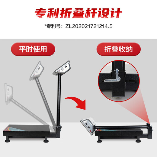 Xiangshan CAMRY electronic scale commercial electronic platform scale high-precision vegetable scale counting scale pricing carbon steel 150kg/50g LCD black characters