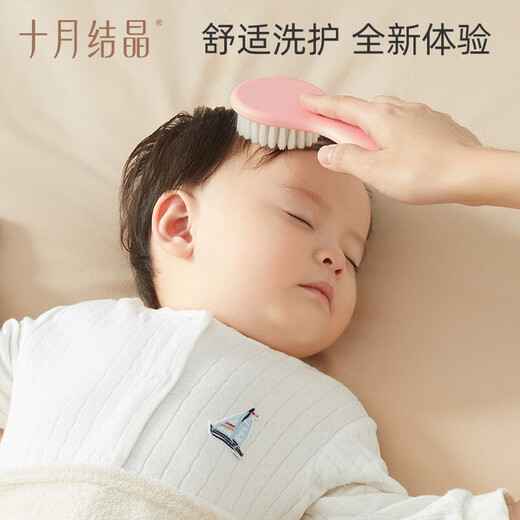 Octubre Crystal Baby Beint se puede utilizar para el peinado para el cabello de las niñas y los niños sin daños al masaje para el cabello para eliminar el cepillo de cabello suave de tierra [especial para bebés y niños pequeños] Erya Powder