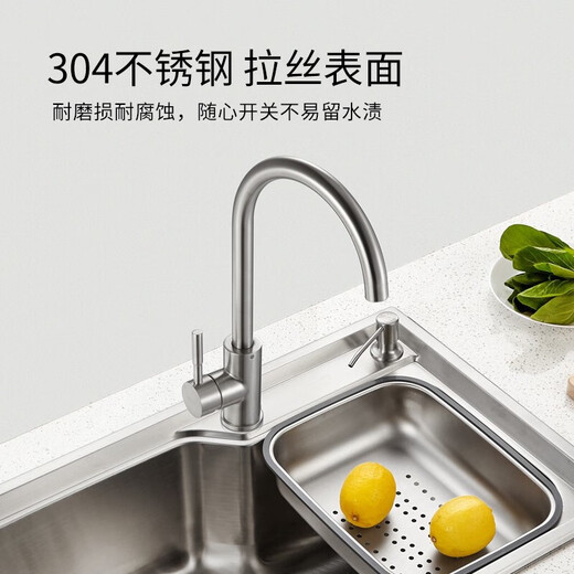 Jiumu (Jomoo) 2025 Nuevo grifo de lavavajilla de lavado de cocina 304 Acero inoxidable para lavavajillas giratorias en caliente y fría Protección del fregadero 11304 Modelo cepillado de acero inoxidable L3043