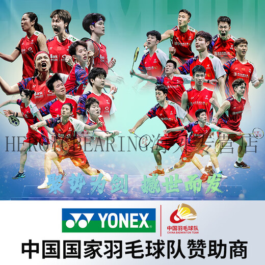 尤尼克斯（YONEX）尤尼克斯羽毛球拍单拍碳素超轻yy天斧白金礼盒9900a 限定款>>白色天斧9900礼盒 YONEX_BG-65(拉23~24磅_适合业余