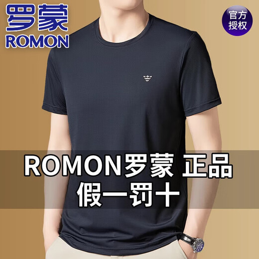 罗蒙（ROMON）高档冰丝短袖t恤男士夏季半袖时尚休闲体恤宽松百搭圆领打底上衣 733-卡其 XL 175建议135-155斤