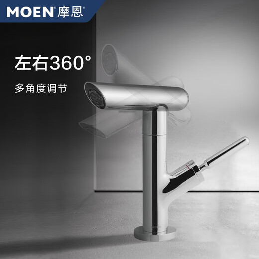摩恩水龙头冷热洗脸盆水龙头浴室柜面盆旋转水嘴15122 15122 镀铬款