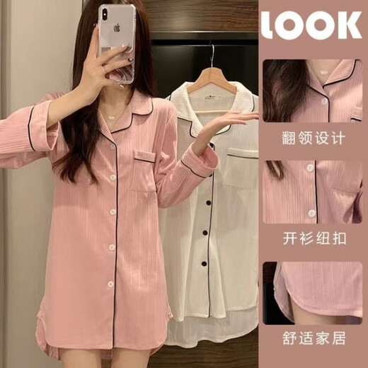 COLORFUL GEMS bean paste color pajamas for women new long-sleeved nightgowns for home clothes spring, summer and autumn boyfriend style 681# bean paste color shirt skirt 175 L (95-110Jin[Jin equals 0.5 kg])