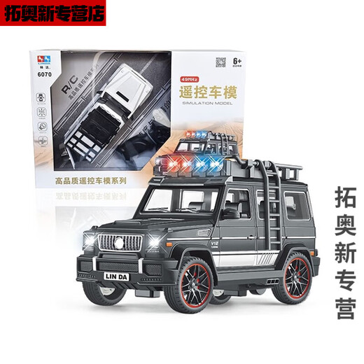 Miaopu Le's Новая модель дистанционного управления моделью автомобиля Cullinan Cullinan Car Car Car Toy Tank 300 Mercedes-Benz Big G Electric Sports Car Car Rolls Rolls-Royce Black Standard