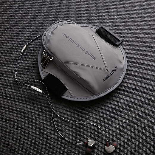 Japanese lightweight running arm bag outdoor sports mobile phone armband arm sleeve men and women arm bag wrist bag running mobile phone bag disc-gray