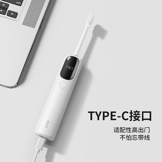
Bayer i6 space capsule sterilization model, large-screen visual intelligent scanning and vibration integrated sound wave electric toothbrush, TFT screen deep clean adult rechargeable fully automatic soft hair