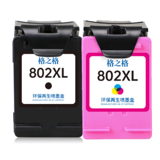 Gezhige 802 ink cartridges for HP HP 1000 1010 1050 1510 2000 2050 HP printer ink cartridges 802XL black color set-inner display-1050 pages