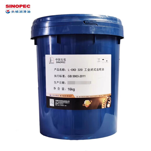 Great Wall Dewei Industrial Closed Gear Oil L-CKC220 CKD150 Medium and Heavy Duty 320#100#460#68 Great Wall L-CKD150 Industrial Closed Gear Oil 170KG