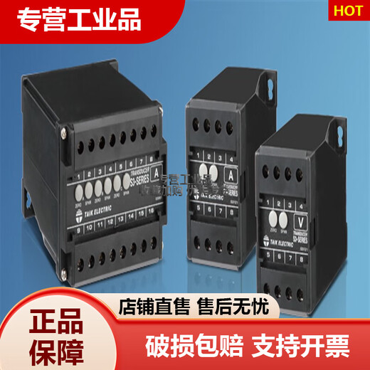 TAIK Taiwan Technology S3-AD-1 flow transmitter converter S3-AD-1-55A4B single-phase AC black current black