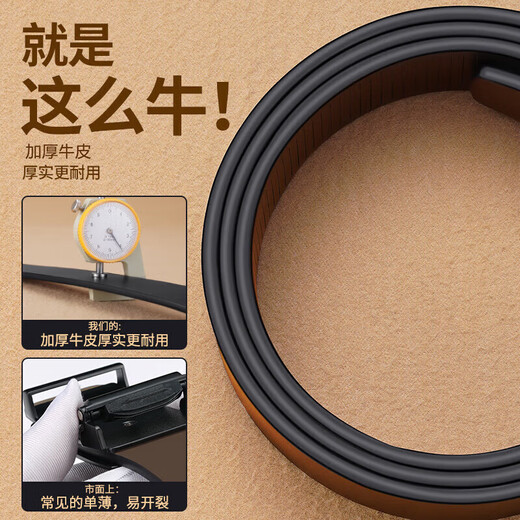 Pull back toothless inner belt men's genuine cowhide belt automatic buckle youth casual versatile trendy cowhide trouser belt