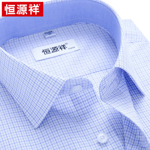 恒源祥棉格子衬衫男短袖免烫2025夏季新款休闲男士含棉半袖衬衣通勤百搭 短袖DX6630 蓝星(新升级DP成衣免 38 165 [体重100斤-125斤]