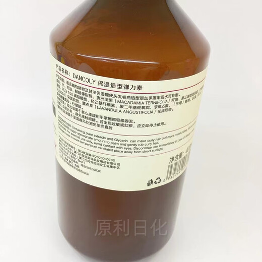 DANCOLY DANCOLY Moisturizing Styling Elastin 400ml Default