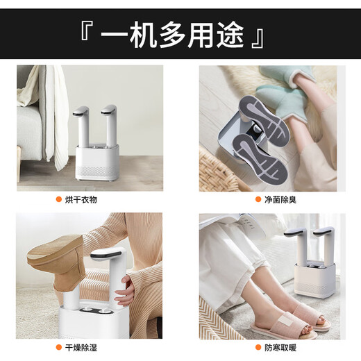 Yangzi shoe dryer, shoe dryer, deodorizing shoe dryer, household adult shoe dryer, shoe warmer, shoe drying artifact, shoe dryer (high-speed drying, 6-speed timing)