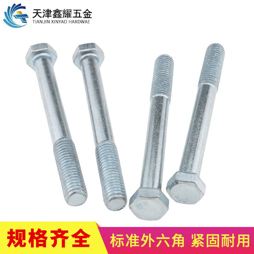 Kezhitu GB30 National Standard 4.8 Galvanized Hexagon Bolt Hexagon Head Torny Hexagon Head tornillo 9Jin [Jin equivale a 0.5 kg] Bolt M6M8M10 M6*10/aproximadamente 1098