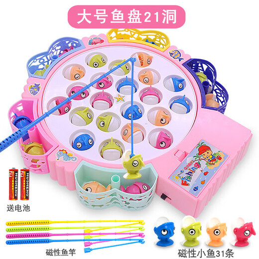 MiNong children's concentration training family board game parent-child interactive board game 2 kindergarten fishing toys 3 years old pink large fish plate with 31 magnetic fish + music regular version regular battery