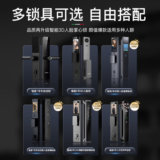 
Foaming and filling silent Class A security door hidden lintel wood grain transfer entrance door 2025 new Chinese luxury house mother door mechanical lock 2250*1050