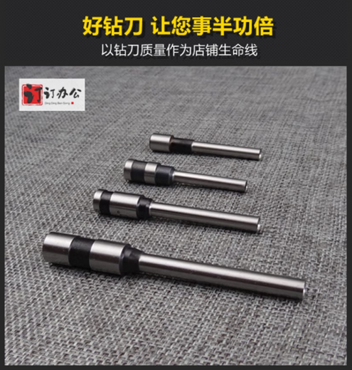 科至途得力14740钻刀14666 14667 3879钻头财务凭证装订机打孔空心刀头 5支送2支（ 特种钢）