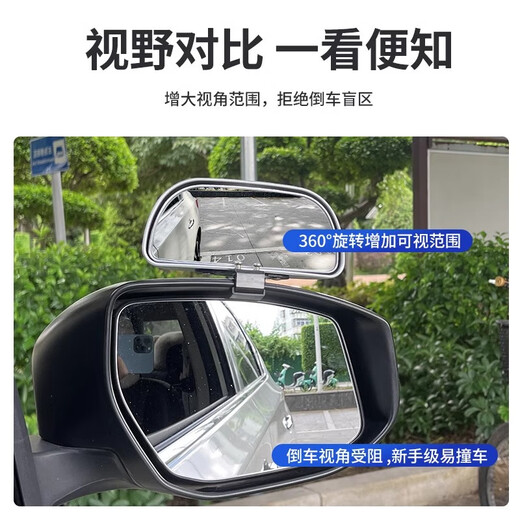 Auto Rückspiegel Spiegel Spiegel kleiner runder Mirror -Trainer Auto Auxiliary Spiegel Hinterrad Blindflecken Großes Sehfeldweitwinkelspiegelreflektor Schwarz (großer Größe eins) rechts und rechts