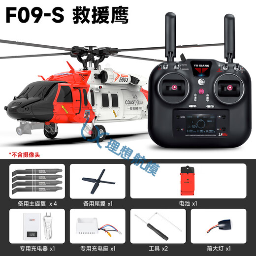 Generalvertreter von Yuxiang, Yuxiang F09S Rescue Eagle Black Hawk Hubschrauber, Fernbedienung, Simulation, Modellflugzeug, GPS-Positionierung, komplettes Set zum Fliegen, Rot und Weiß