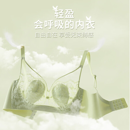 莫代尔内衣女薄款聚拢无痕无钢圈大胸显小胸防下垂收副乳文胸罩夏季 白色旗舰款 75B
