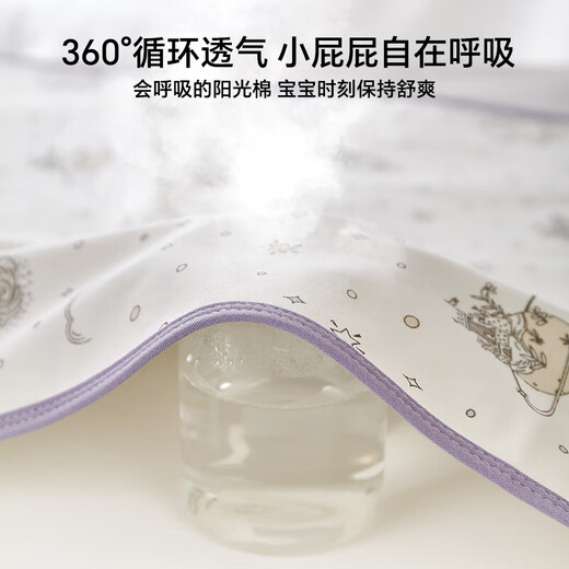 贝壳日记（SHELL DIARY）婴儿隔尿垫防水宝宝透气纯棉床罩大尺寸可水洗儿童隔夜垫 星辰 【双面印花第二件】 60x120cm
