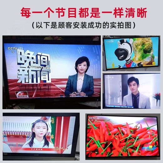 
Tiancheng Satellite Misfortune HD full set of TV Tian Digital Receiver Everyone Pass Set Top Box High Frequency Head Rural Station Receiver 63 Single-player [Set Top Box Only]