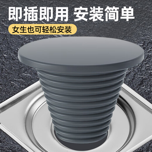 A beautiful sewer pipe plug PVC pipe sewer plug cover floor drain plug solid sealing ring basin pipe plug suitable for 45-75mm hole gray plug