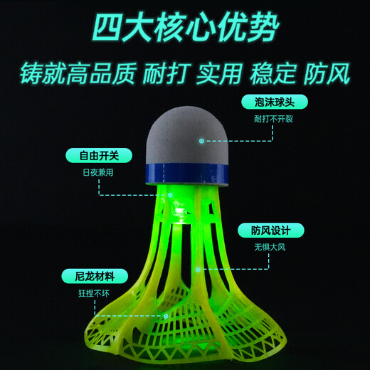 Peak luminous badminton night special nylon ball with light, durable, outdoor windproof fluorescent ball with long-lasting light, 4 pack, day and night use/windproof and rainproof, 1 tube, 360-degree windproof, luminous, durable